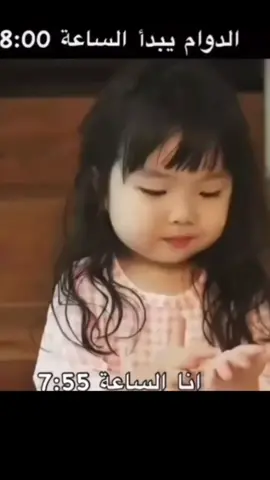 #مين متلي##انا##🍃🤍😉 🤣#xsxclan الدوام 8 وانا بل7##🍃🤍😉 