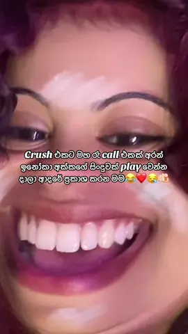ඔබ අසා සිටී නම් මම මෙසේ කියන්නම් මගේ හිතේ ඔබට තියන ආදරේ තරම්😪❤️🫵🏻#fyppppppppppppppppppppppp #foryoupage #viral #trending #ranidisudasingh 