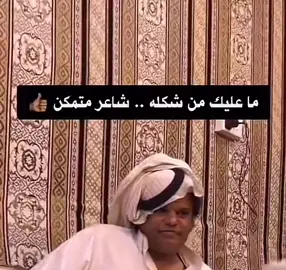 #الاكلبي#فهد_الاكلبي