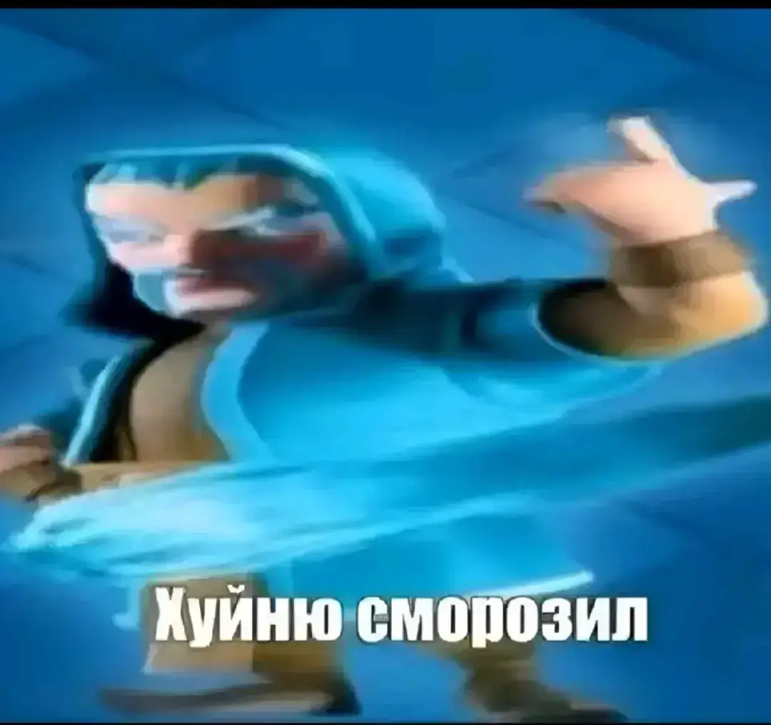 #тикток #tiktok #смехуятина #фото #смех #. #мем #meme #mem 