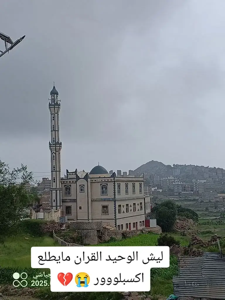 #قران_كريم #راحة_البال_وهدوء_النفس🥀🖤 