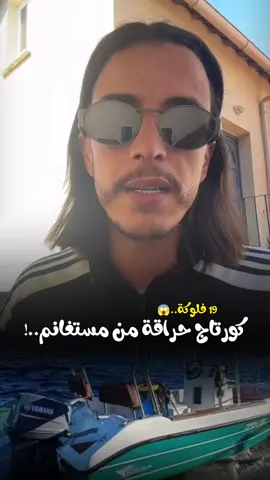 #الشعب_الصيني_ماله_حل😂😂 #فرنسا #مهدي_انت_وزهرك #فرنسا🇨🇵_بلجيكا🇧🇪_المانيا🇩🇪_اسبانيا🇪🇸 #zakicatalonia 