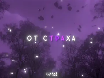 — молодой и белый || #6ngry_s0ul #lyrics #музыка #футаж #футажи || теги: friendly thug 52 ngg , lost angeles