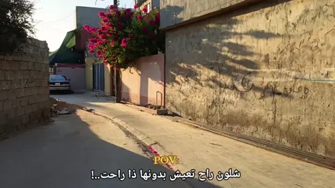 #شلون #راح #محضور💔 #اكسبلور #صعدو_الفيديو 