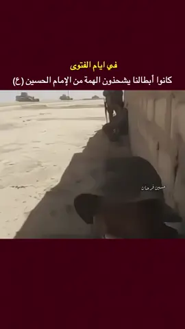 #الابطال_لاينتسى_تاريخهم #ولاتحسبن_الذين_قتلو_في_سبيل_الله_امواتا #شهداء_سبايكر_ذكرى_لاينساها_التاريخ #شهداء #شهداء_العراق_ذكرى_لا_ينساها_الجميع 