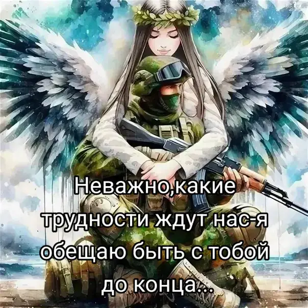 ❤️мужжена❤️