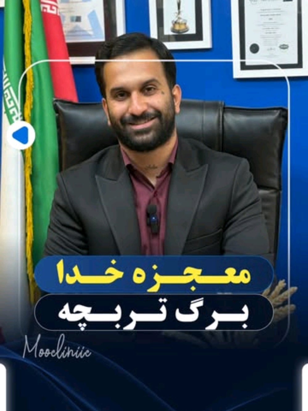 این مطلب رو بفرستید برای عزیزانتون و برای حفظ سلامتی پیج منو دنبال کنید