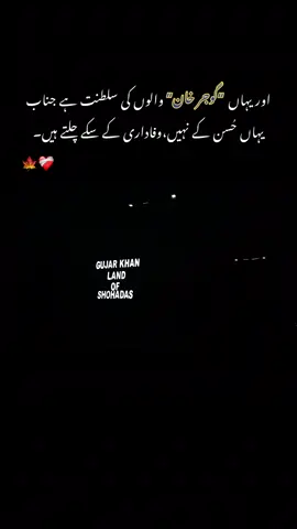 REPOST…………!                                   #growmyaccount #gujarkhan #500kviews✔️ #rawalpindi #fyp @😇گوجرخانیSarkar 🌙 @ＫムＮＹムＬ @؛ £گوجرخان--آلہ£؛😎 @Shanii🫀🇸🇦 @itx. jawad007 @📞