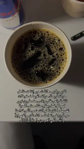 #مالي_خلق_احط_هاشتاقات 