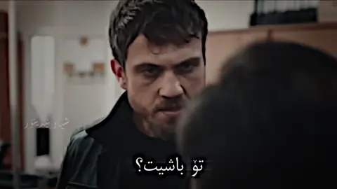 #foryou #chkur #edit #yamach #kurd 