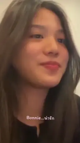 คิดถึงบอนนี่ ฟังวนไป ฟังแล้วยิ้มตาม @bonny #บอนนี่ #emibonnie #bonnie #เอมี่บอนนี่ 