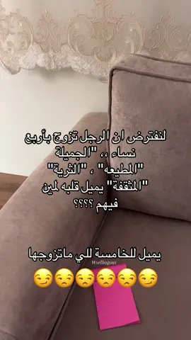 #wselhogut #trnd #اكسبلور 