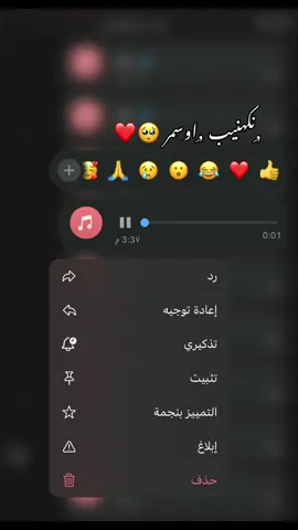 نكهنيب اوسمر ❤️#بوكشيناااا♥️✨✨_المميز_والمفضل #لايكات #شتت✌️😍 #بجا_ولـنا_فـي_قـمة_الـمجد_رايـات #الشعب_الصيني_ماله_حل😂😂 
