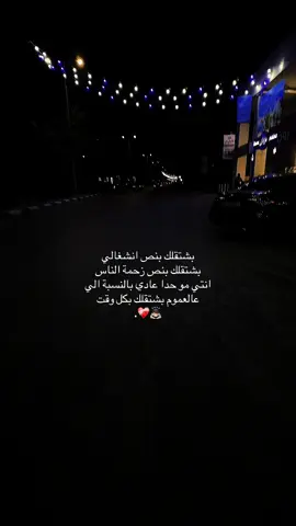 انتي مو حدا عادي🙇🏻. #♥️♥️♥️ #N #ستوريات🍂 #مالي_خلق_احط_هاشتاقات #نابلس 