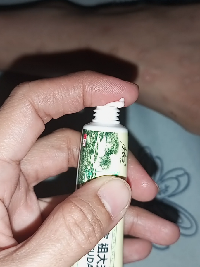 Miaojia zudaifu cream para sa mga skin problem #zudaifu #zudaifuoriginal #zudaifuherbalcream #antibacterial #ointment 