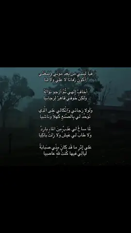 أبو تمام #شعر #فصحى #قصائد 