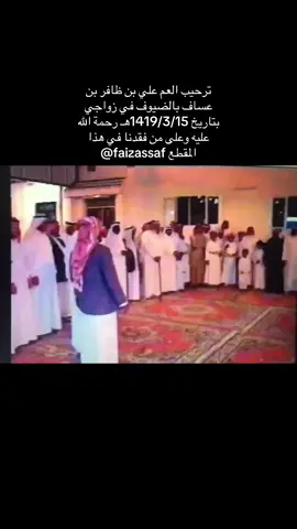 #النماص_الجنوب_عسير_تنومة_بني_شهر #الزمن_الجميل 