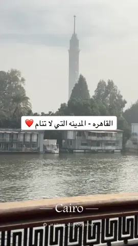 Here is Cairo, full of life, stories, and timeless beauty.🇪🇬 #Egypt