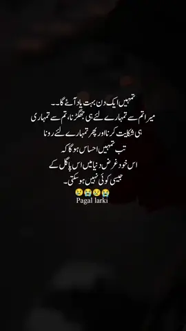 #foryou #poetry #sad #sadpoetry 