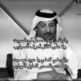 ياليت. #foryou #explore #fyp #محمد_علوش 