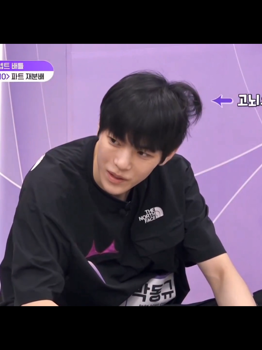 thank god his parents didn't sleep that night #donggyu #parkdonggyu #vampire 