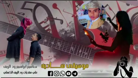 موسيقى هـــــــاديه وروعه  #creatorsearchinsights  #تصميم_فيديوهات🎶🎤🎬 #ودالريييييييييف_الاسمــــــراني #مشاهير_تيك_توك_مشاهير_العرب #الشعب_الصيني_ماله_حل😂😂 