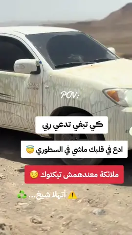 #بارطاجي_max💟😽 #قصف_جبهات😎🚬 #هدرة__سطر__ولمعنى__بحر_♥ #الصلاة_ثم_الصلاة_ثم_الصلاة 