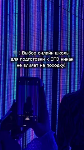 @АННА СОЛДАЕВА|РУССКИЙ|insperia #insperia #топ5 #онлайншколы #подготовкакегэ #русскийегэ 