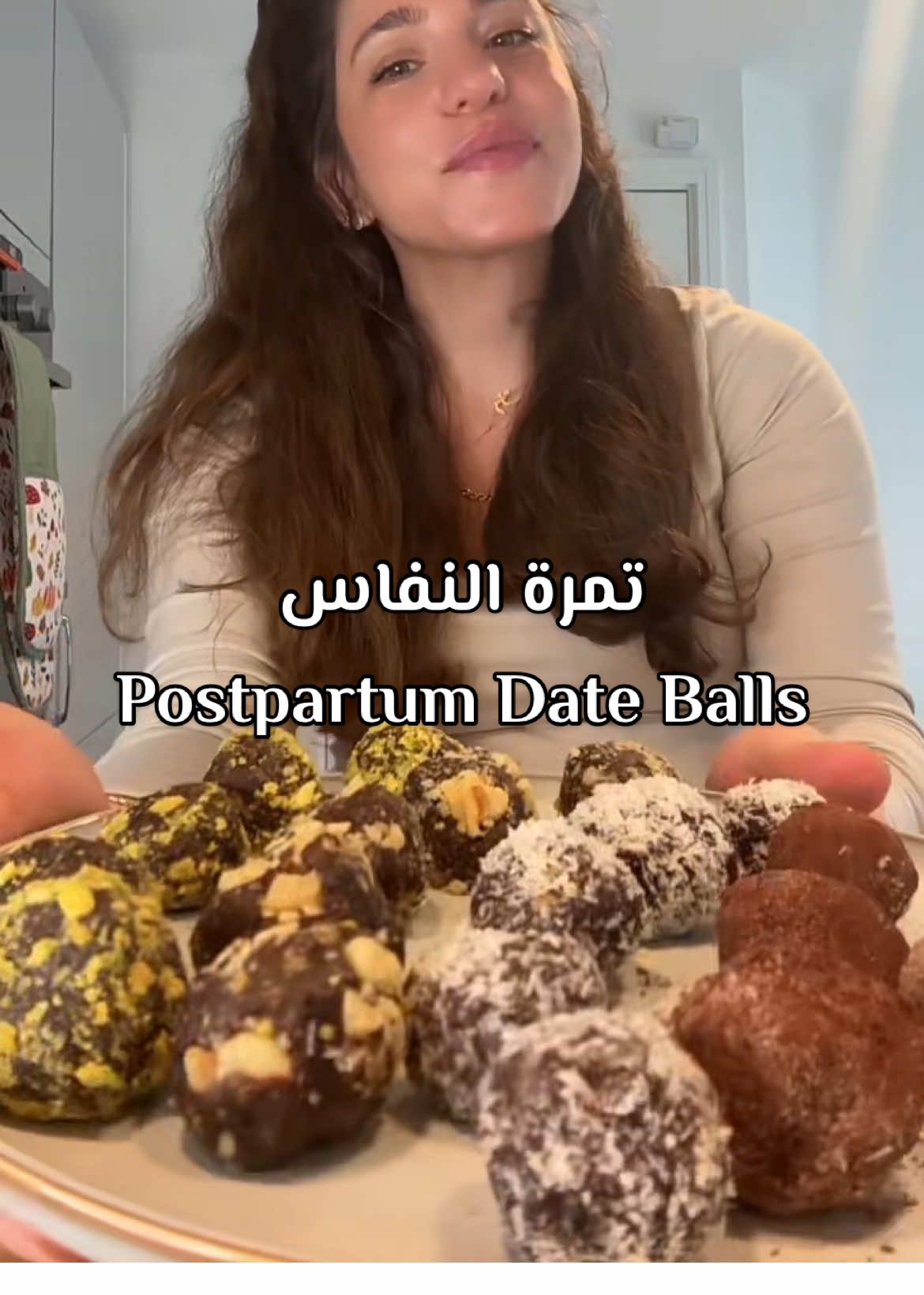 تمرة النفاس من اكتر الوصفات المفيدة مباشرة بعد الولادة (ممنوووع قبل!) والها فوايد عديدة اهمها 	- بتساعد ع إدرار الحليب وبتقوّي الرضاعة 	- 	بتعطيكي طاقة وسكّر طبيعي ليعوّض التعب بعد الولادة 	- 	بتساعِد الرحم يشفا اسرع 	- منيحة للهضم وبتخفّف النفخة والوجع 	- واهم شي، طعمتها كتييير طيّبة  المكونات: ١/٢ كغ معجون تمر او تمر منزوع النوى  ١ م ك زبدة  ٥ دقائق على نار هادية لنحصل على عجينة طرية، نطفي النار وبعدين نضيف المكونات التالية ونحرك:  ١ م ك طحينية  ١ م ص قرفة  ١ م ص يانسون حب  ١ م ك حبة البركة  ١ م ص بودرة شمر مطحون  للتغليف: جوز مطحون  فستق حلبي مطحون  جوز الهند  بودرة الكاكاو مخلوط مع م ص سكر بودرة (حسب الرغبة)  Postpartum date balls ½ kg dates paste/ or pitted dates 1 tablespoon butter Cook for 5 minutes on low heat until you get a soft dough, then turn off the heat and add the following ingredients: 1 tablespoon tahini 1 teaspoon cinnamon powder  1 teaspoon whole anise seeds 1 tablespoon nigella seeds/ black sesame seeds 1 teaspoon ground fennel powder For coating use ground walnuts, ground pistachios, coconut, or cocoa powder mixed with 1 teaspoon powdered sugar as desired. #وصفات_صحية#حوامل_الشهر_التاسع#السعودية_الكويت_مصر_العراق_لبنان#تجهيزات_الولادة #pregnancyjourney  تجهيزات الاسبوع ٤٠  Week 40 preparations