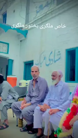 #khadi ao omair sara