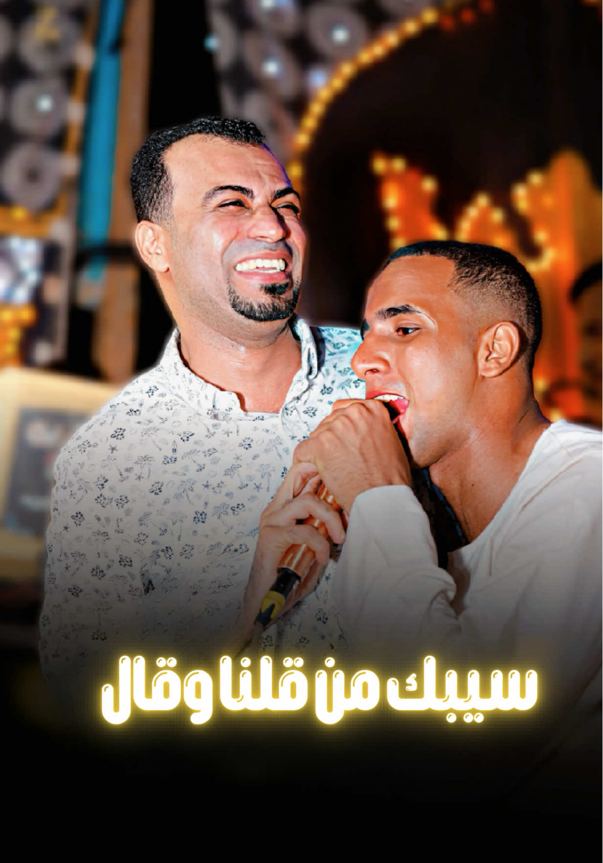 اتاريها ارض بور وبتنكر المعروف 