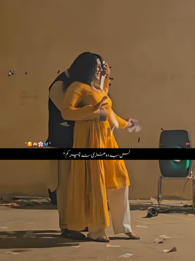 #vewsproblem🥺 #fouryou #viralvedio #viraltiktok 