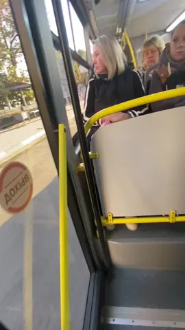 #автобус #тетка #конфликт 