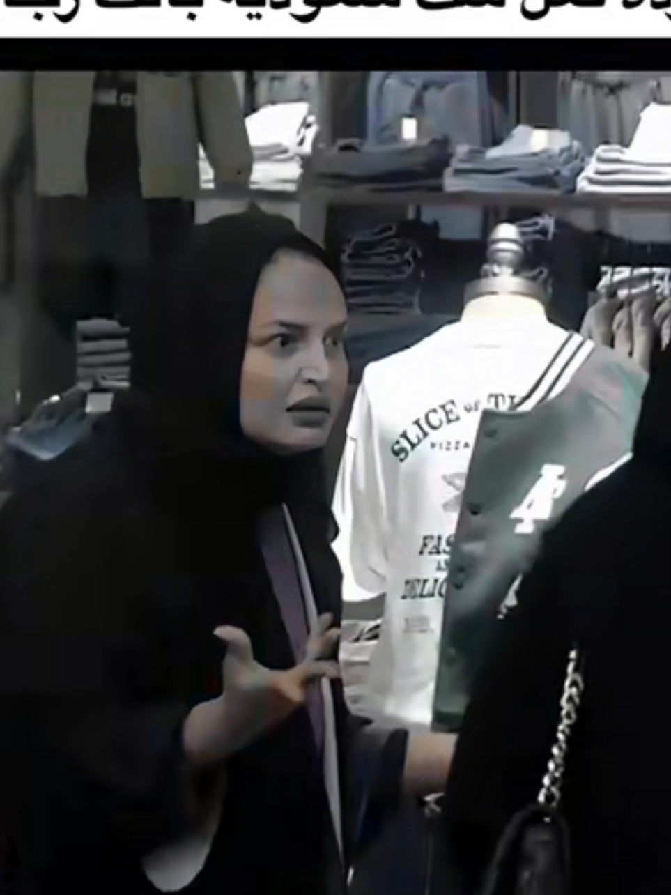 تجربة اجتماعية في السعودية شاهد ردة فعل امرأة سعودية #ابونوف_الخلقي #متابعة #لايك #اكسبلور #ترند 