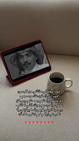 #عائلتي #يارب_احفظ_عائلتي #اكسبلورexplore #اكسبلورexplore #اكسبلور #foryou #fyp #explore #explore #اكسبلور؟ #fyp #fyp #fyp #explore #بودكاست #عائلتي #my_family❤️‍🔥 