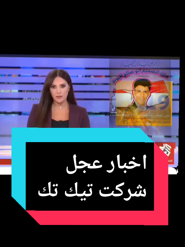 #creatorsearchinsights #wallpapers4k👊💯 #ذكاء_اصطناعي #💪💪💪 #قناة_العربية 