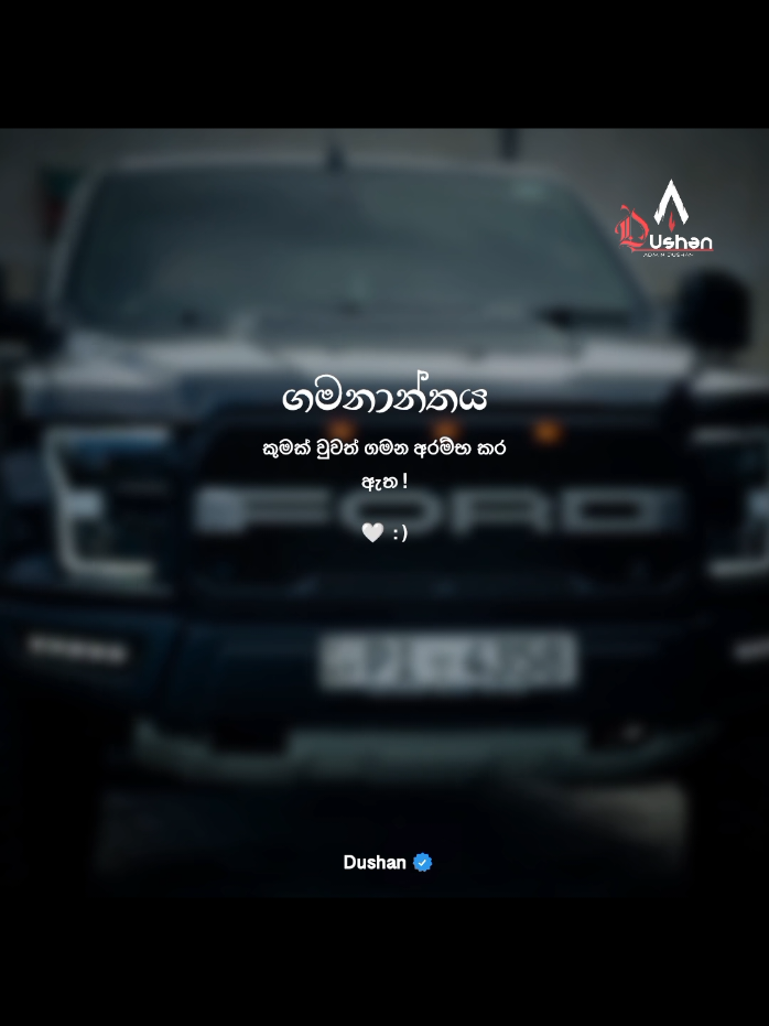 අය  හැරීමක් නැ🤍💯 #motivation #wadan_tik_tok #quotes #foryou #fyppppppppppppppppppppppp 