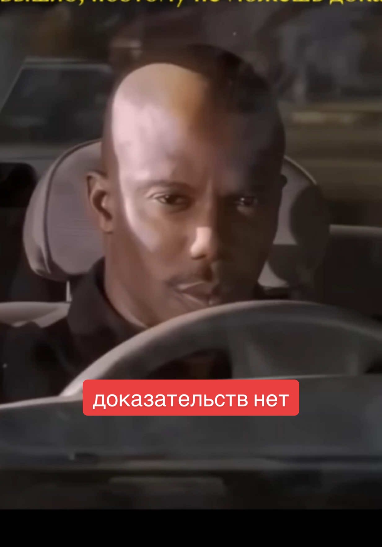 Мем активно форсится, но не многие знают, что это кадры из сериала «Декстер». Мы, конечно, ни на что не намекаем, но «Декстер» – есть на Кинопоиске!🧡🍿#нетамашалаймыз #декстер  