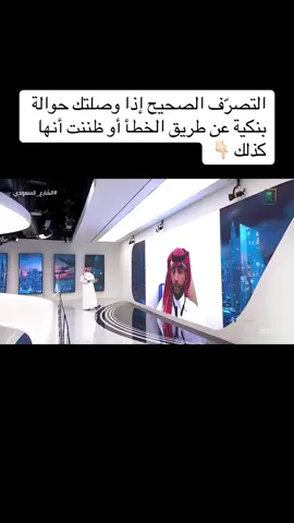 التصرف الصحيح اذا وصلتك حوالة بنكية بالخطأ شرح تفصيلي  #قانون #حوالة_بالغلط #اكسبلورexplore #المحاماة #المحامي_علي_فارس 