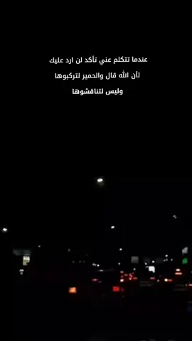 #عبارات_جميلة_وقويه😉🖤 #عباراتكم_الفخمه📿📌 #تصاميم_فيديوهات🎵🎤🎬 #الشعب_الصيني_ماله_حل😂😂 #عباراتكم_الفخمه🦋🖤🖇 