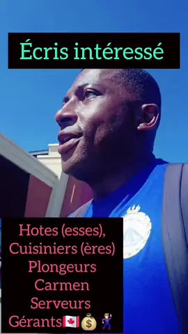 Écrivez intéressée,postuler et partager 