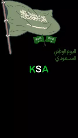اليوم  الوطني #السعودية #كشافة #كشته_طلعه_بر_وناسه 