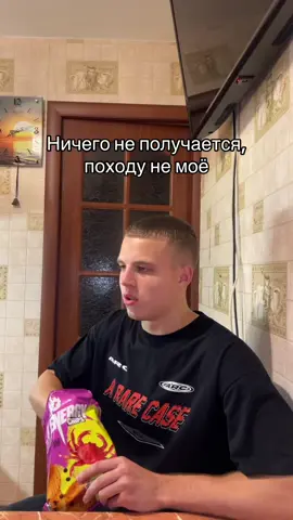 Угар 