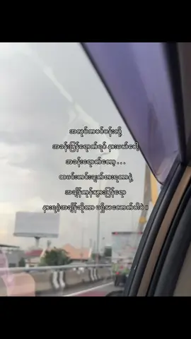 ပြည်ပရောက်နေတဲ့သူ တော်တော်များများ ခံစားနေရတဲ့ ဒုက္ခပါပဲ 😢#fyp#foryoupage#foryou#fyppppppppppppppppppppppp#crd 