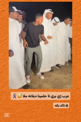 يكي ديلاني نزانبي تاك بكه😅#ملتي_مِڼـّي_حياتي🌚💞🦚 