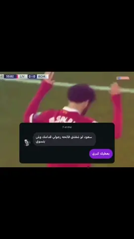 اجل وش تحسبني بسوي ؟ #سعودز🇸🇦 