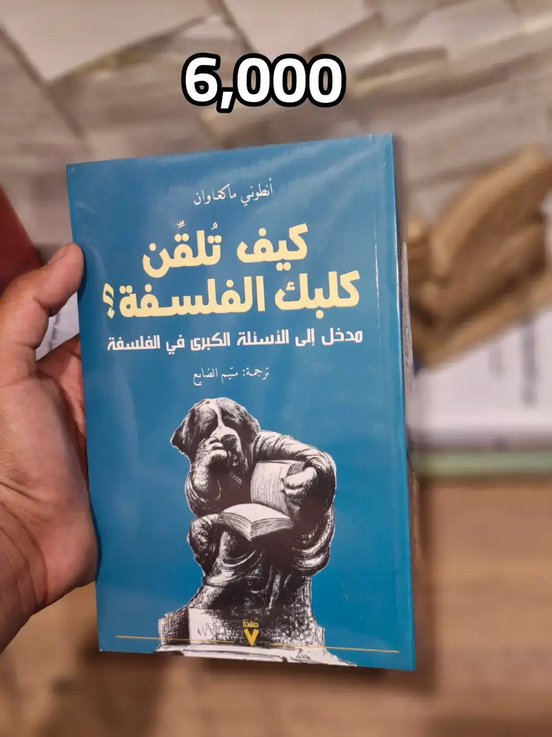 #اكسبلور #مشاهدات #روايات_عالمية #كتب_انصح_بها #كتب_انصح_بها #كتب 