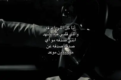 #ماجد_المهندس #fyp #explore #4u #اكسبلور 