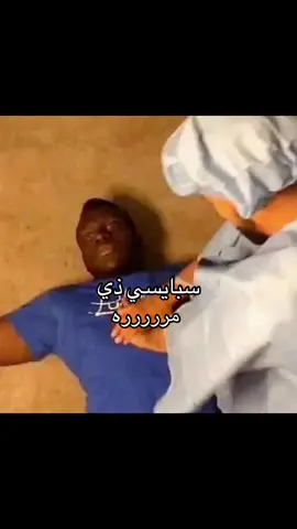 #سبايسي🌶🔥 #fyp #عبدالمجيد_عبدالله 