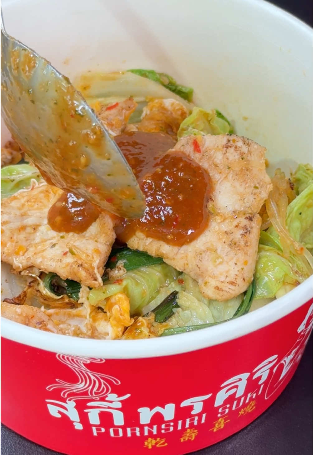 ราดไปเลยข่ะ❤️ #สุกี้พรศิริ #สุกี้แห้ง #thesecretsauce #ซอสมาสเตอร์ 